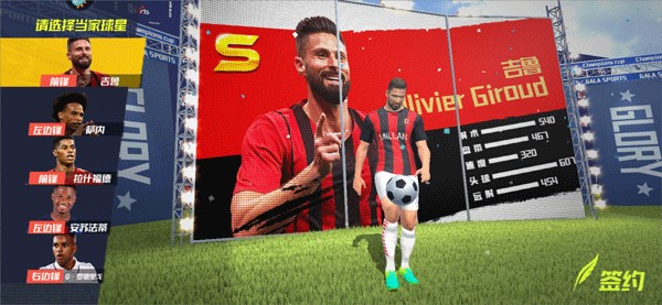 2026年4月4日韩K联济州SKvs富川FC直播【24直播网】