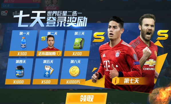 意天空记者：巴斯托尼对阵波黑将继续首发，意大利离不开他的特点