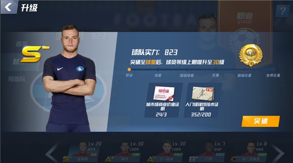 107场场均2.8球，拉什福德打进弗里克治下巴萨第300球