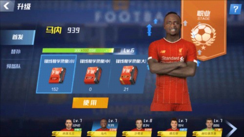 东体：盖伊不出意外会复出，吴启鹏很难赶上第4轮