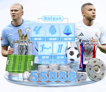 世体：巴萨推新措施打击票务欺诈，赛前24小时冻结季票转让