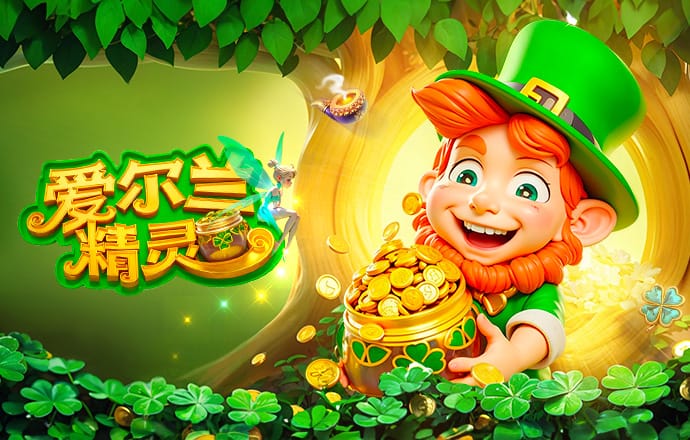 体图：欧足联将实施新的安全准则，多特南看台站席需进行改造