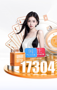 遭群嘲！巴斯托尼被P上波黑球衣 原图是国家德比假摔后庆祝